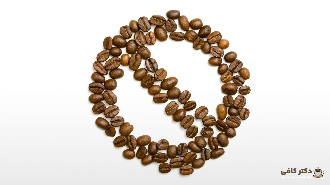 ممنوعیت قهوه در جهان