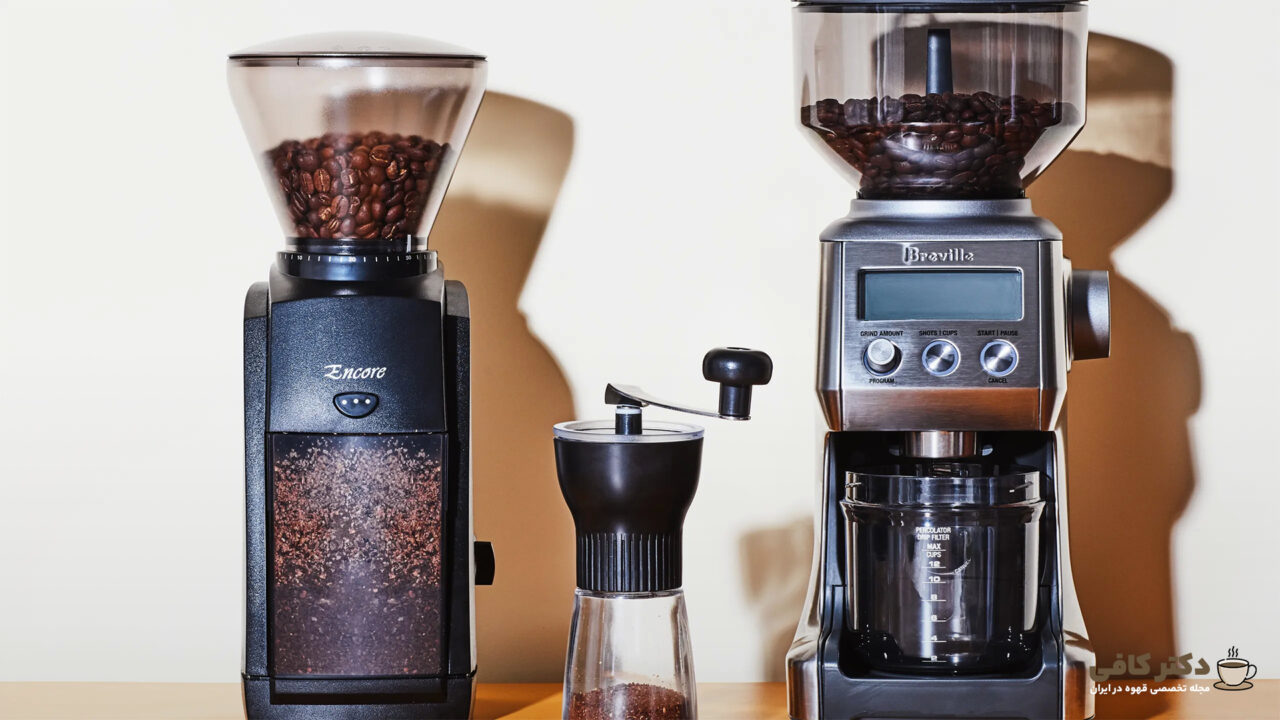 آسیاب قهوه چگونه کار می­کند؟
