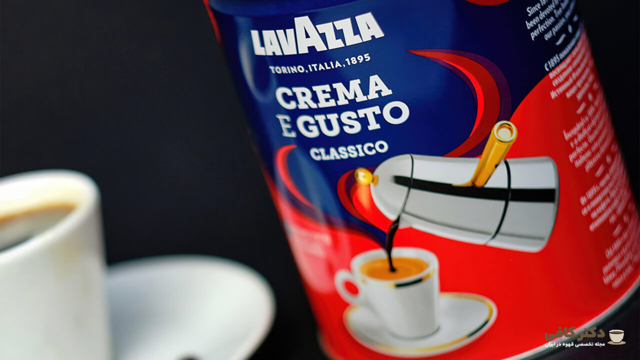 قهوه های برند لاوازا دارای طیف گسترده ای از تنوع هستند که انتخاب بهترین نوع آن، کاملا سلیقه ای است.