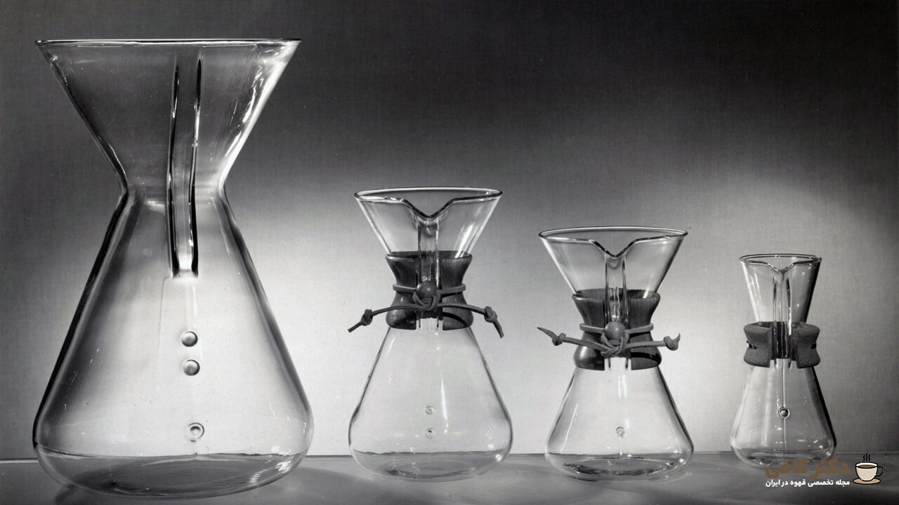 قهوه ساز کمکس در سال 1941 توسط Peter Schlumbohm اختراع شد و به دلیل شکل متمایز شبیه به ساعت شنی، معروف است.
