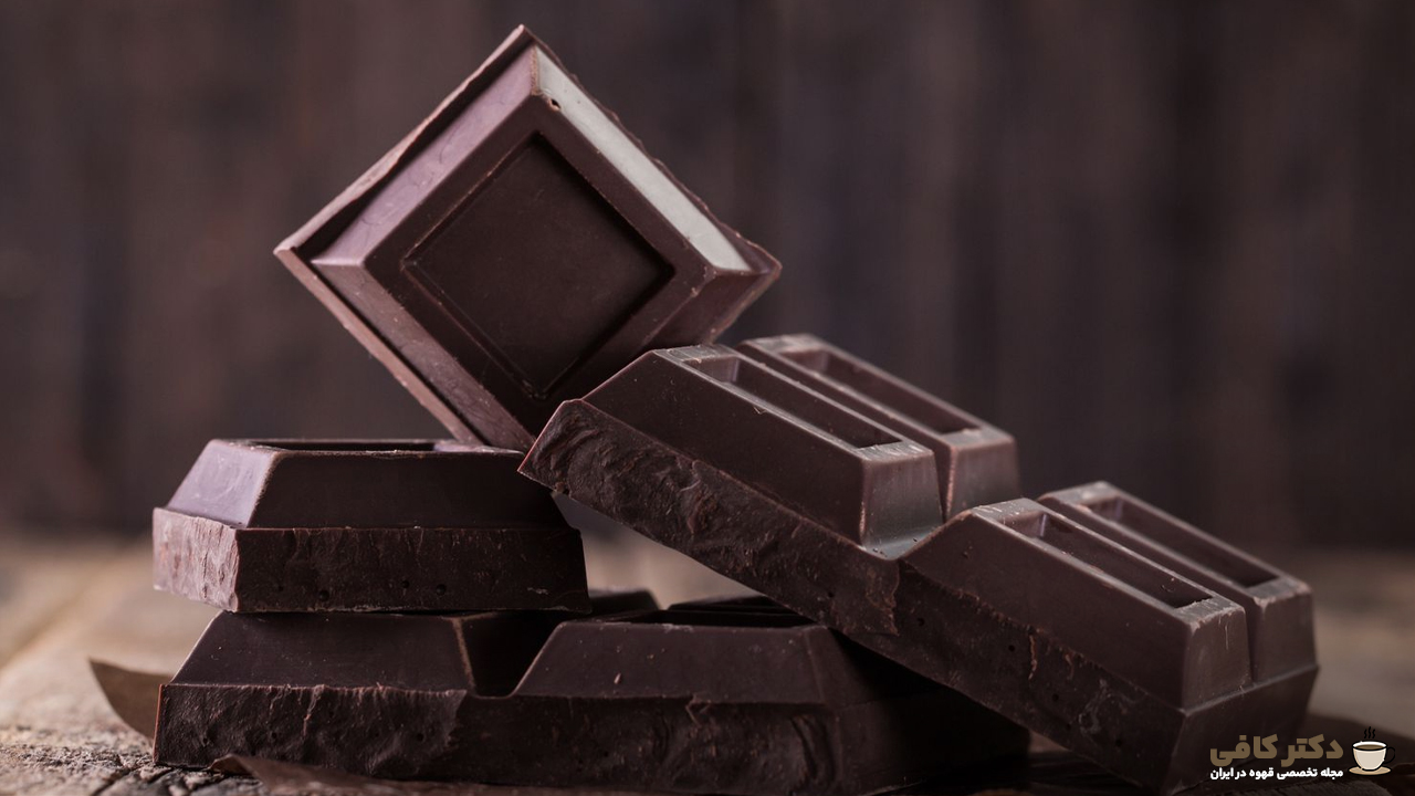 شکلات تلخ، یکی از محبوب ترین انواع شکلات