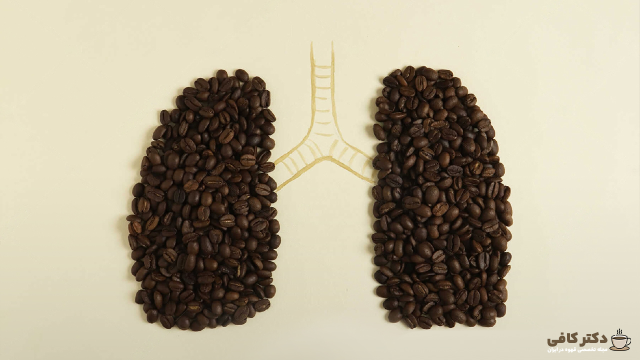 مصرف قهوه در آقایان به کاهش خطر ابتلا به سرطان ریه، کمک می‌کند